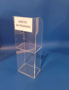 Как плексигласовите изделия подобряват бизнеса – стил, функционалност и безопасност