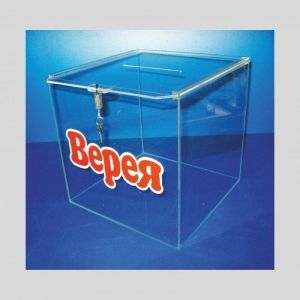 Как да си направим урна? Струва ли си или не?