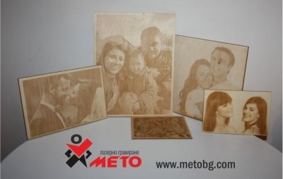 Лазерно гравиране на снимка върху дърво