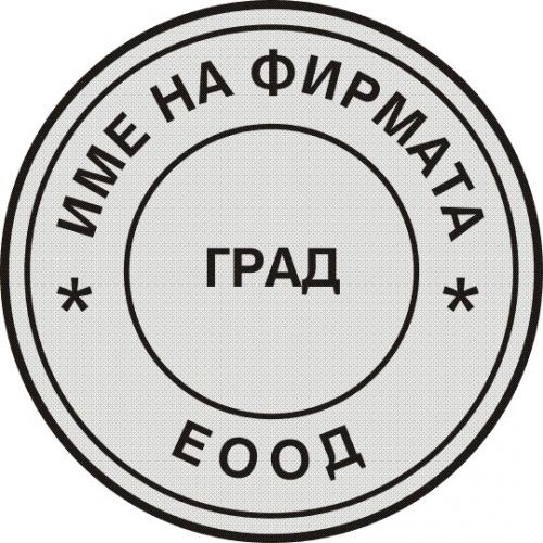 Гумен отпечатък от 11 до 20 кв.см.