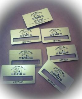 бадж с прозорче за име и закрепване с игла