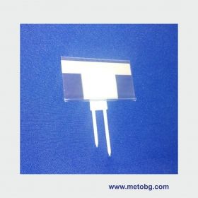 стойка за етикет с двойна игла