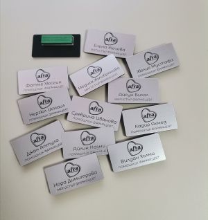 Бадж с гравирано име и магнитно закрепване – професионален облик за вашия екип