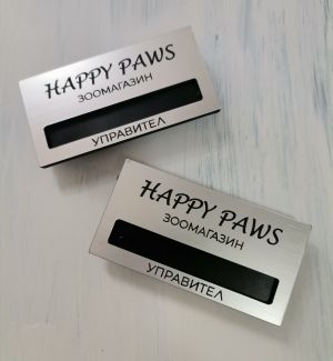 Персонализиран бадж с  игла