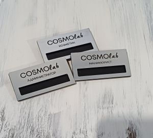 Персонализиран бадж с прозорче за име и магнитно закрепване