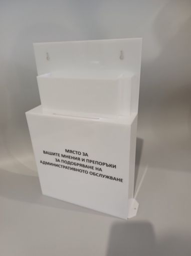 box