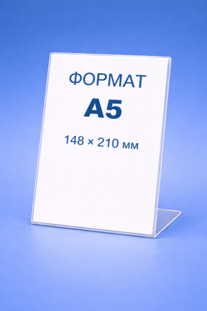 acrylic L-display A5